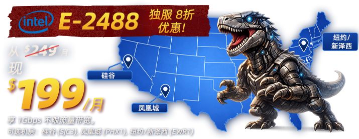 FREE UNMETERED BANDWIDTH